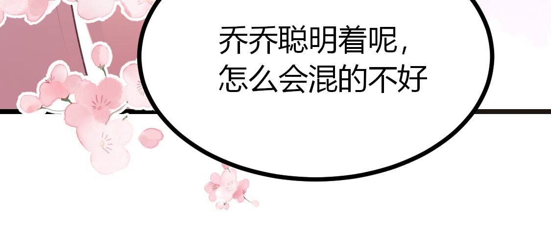 014 我来救你，得满足我条件(1/2)-第15话
