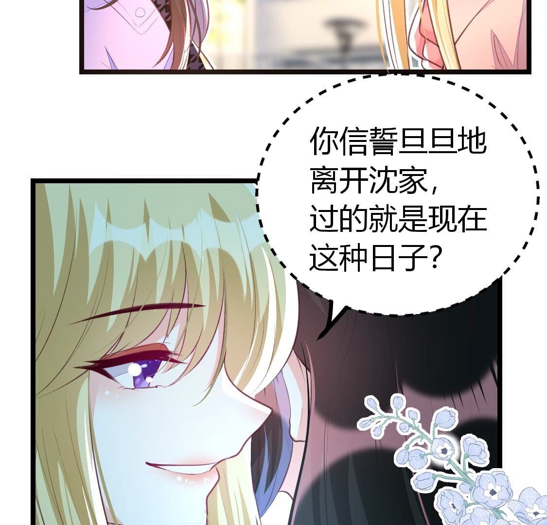 014 我来救你，得满足我条件(1/2)-第15话
