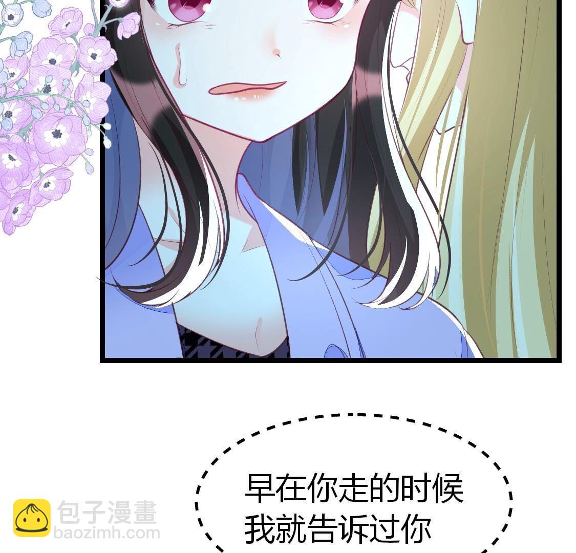 014 我来救你，得满足我条件(1/2)-第15话