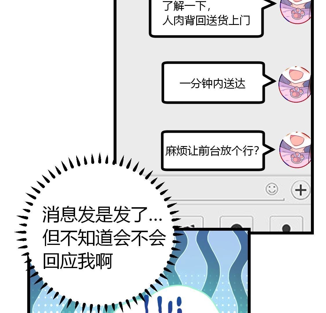 014 我来救你，得满足我条件(1/2)-第15话