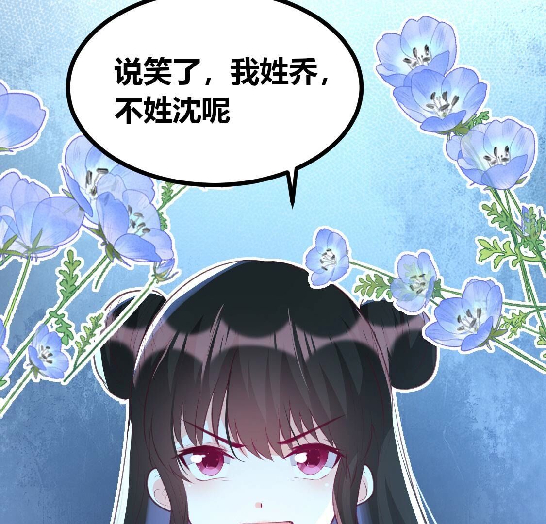 014 我来救你，得满足我条件(1/2)-第15话