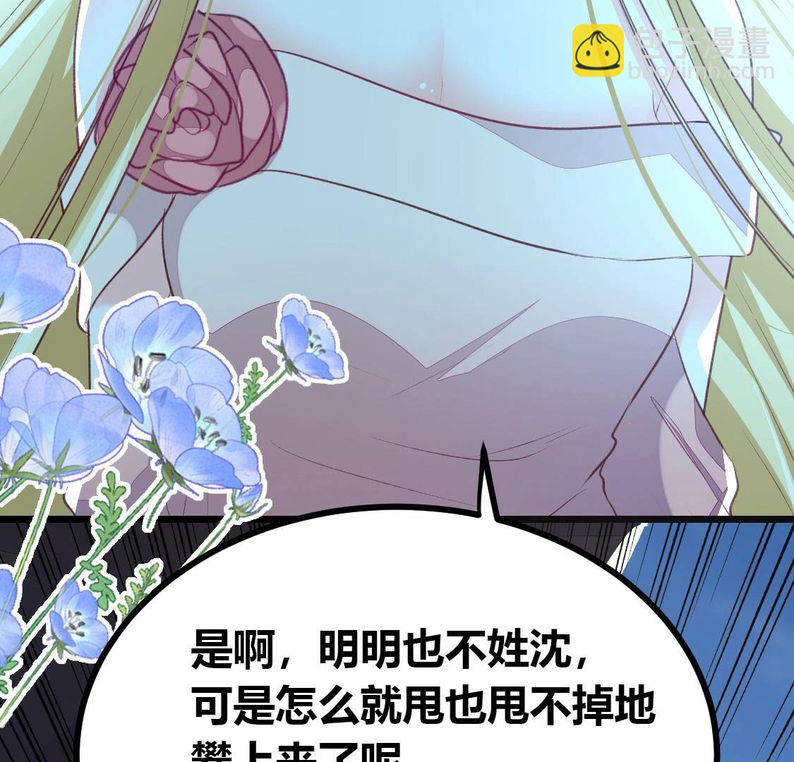 014 我来救你，得满足我条件(1/2)-第15话