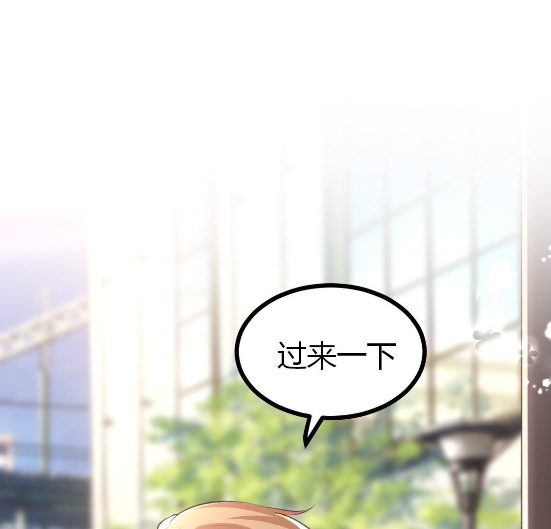 014 我来救你，得满足我条件(1/2)-第15话
