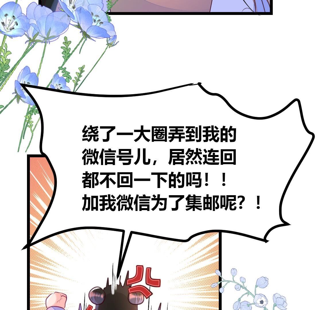 014 我来救你，得满足我条件(1/2)-第15话