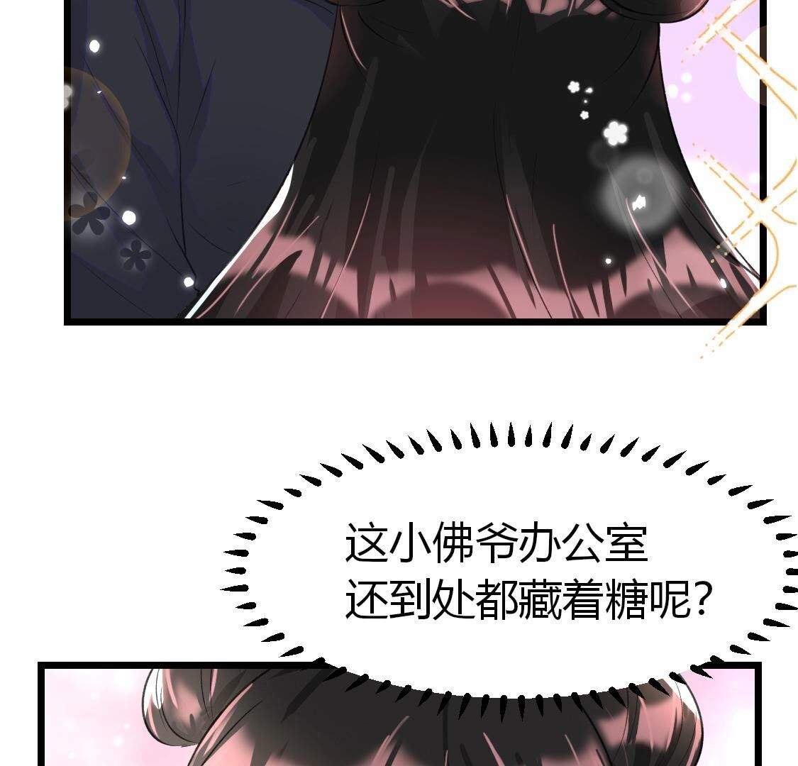016 喂！你快来帮我来相亲(1/2)-第17话