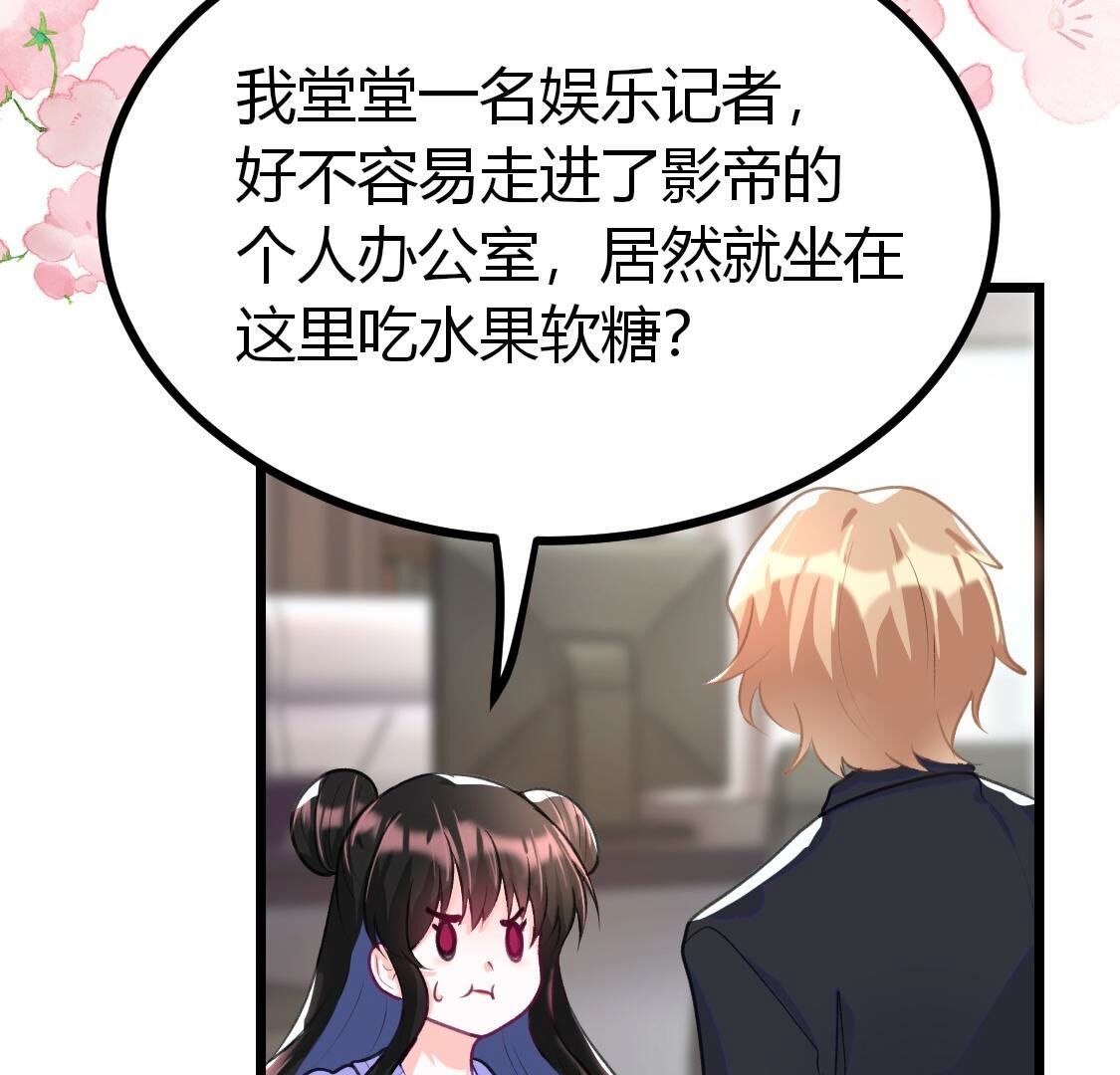 016 喂！你快来帮我来相亲(1/2)-第17话