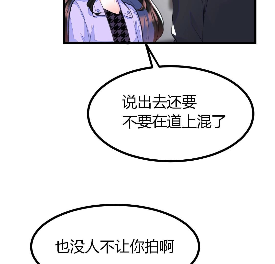 016 喂！你快来帮我来相亲(1/2)-第17话