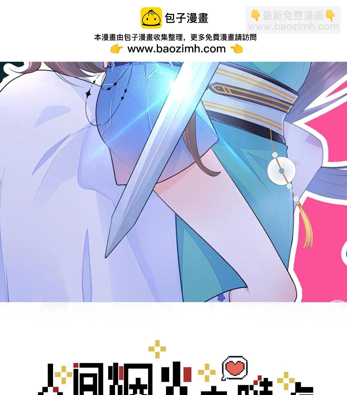 016 喂！你快来帮我来相亲(1/2)-第17话