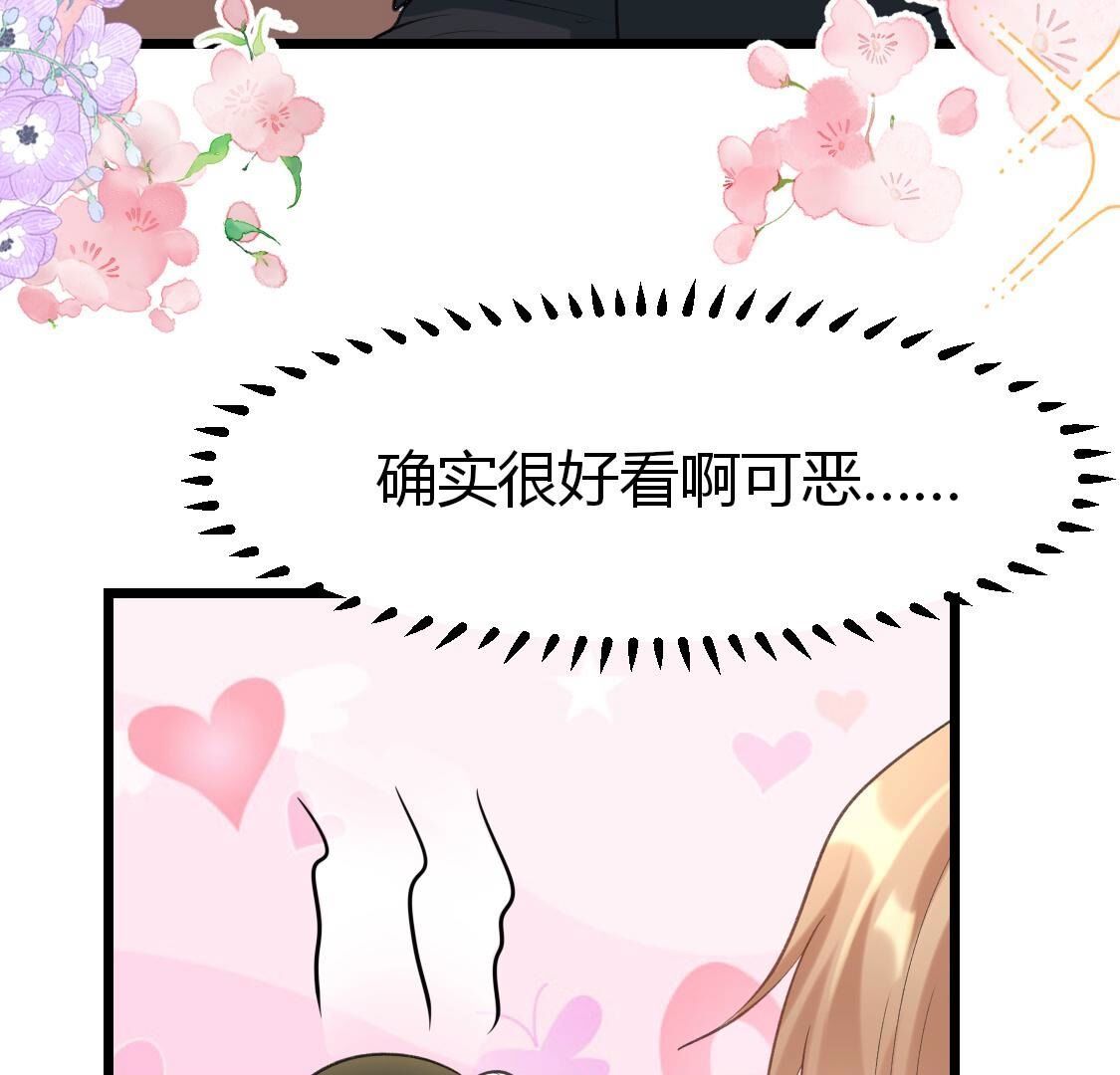 016 喂！你快来帮我来相亲(1/2)-第17话