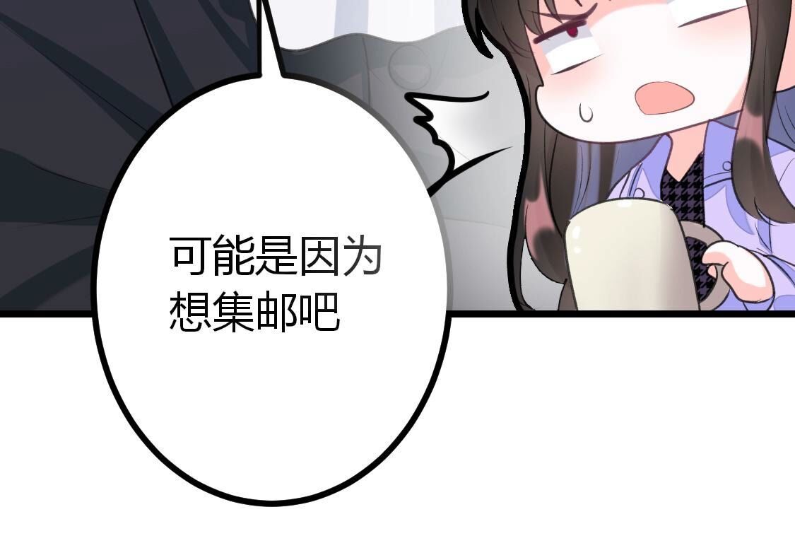 016 喂！你快来帮我来相亲(1/2)-第17话
