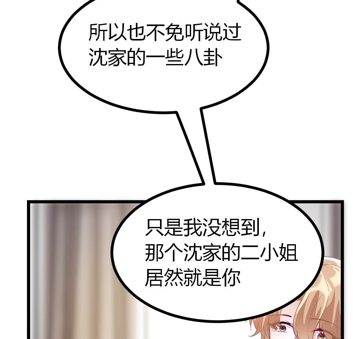 016 喂！你快来帮我来相亲(1/2)-第17话