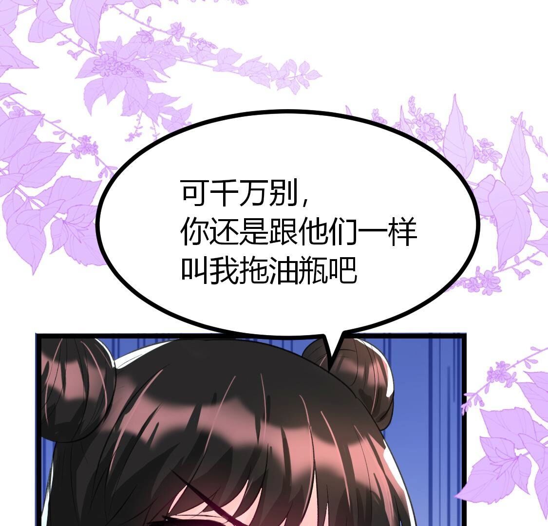 016 喂！你快来帮我来相亲(1/2)-第17话