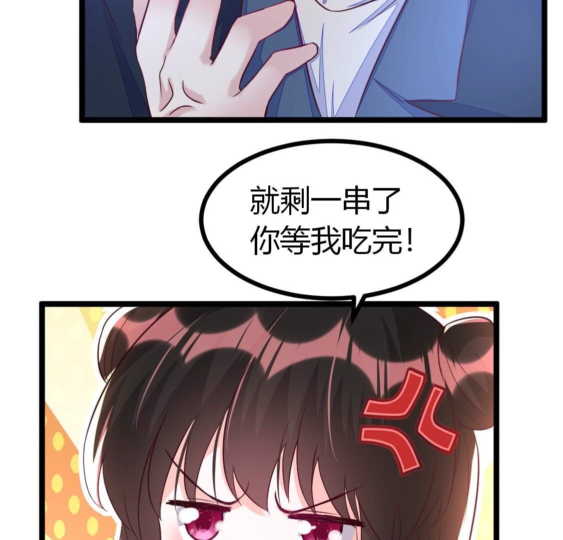 018 让人尴尬到想离开地球-第19话