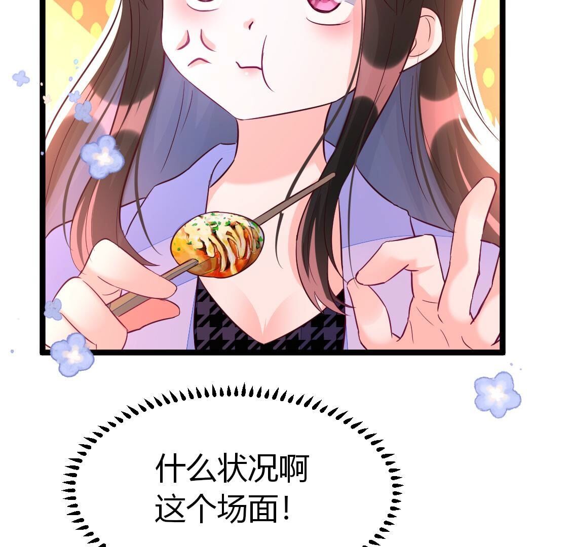 018 让人尴尬到想离开地球-第19话
