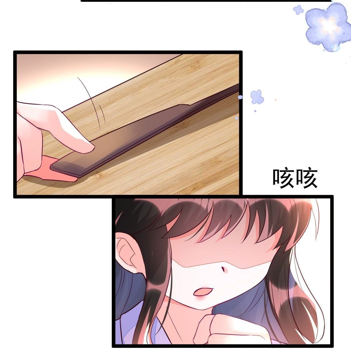 018 让人尴尬到想离开地球-第19话