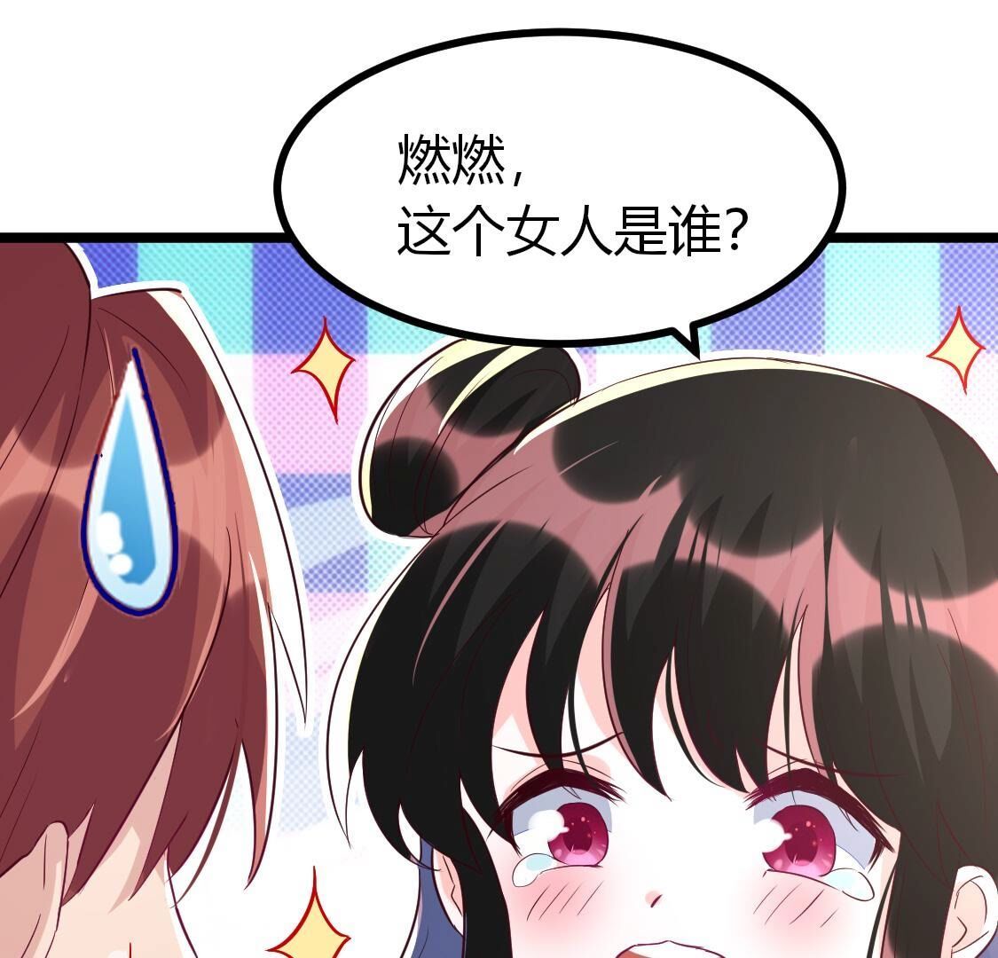 018 让人尴尬到想离开地球-第19话