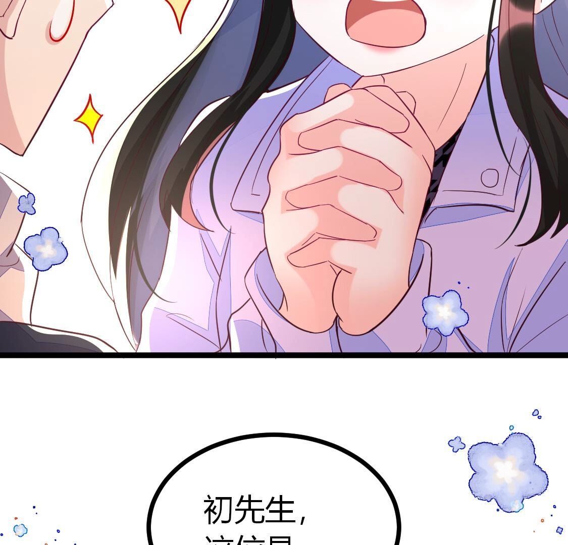 018 让人尴尬到想离开地球-第19话