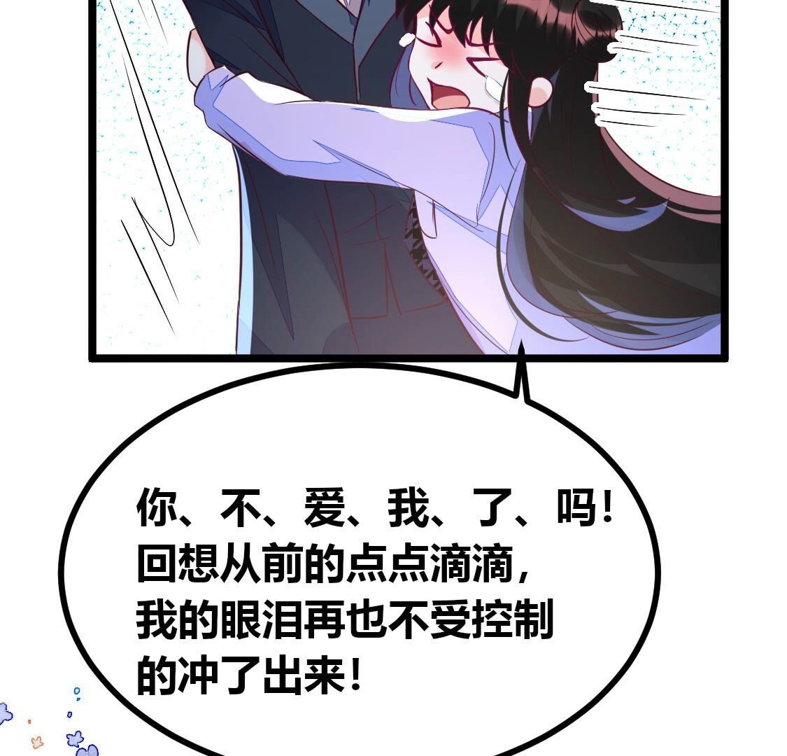 018 让人尴尬到想离开地球-第19话