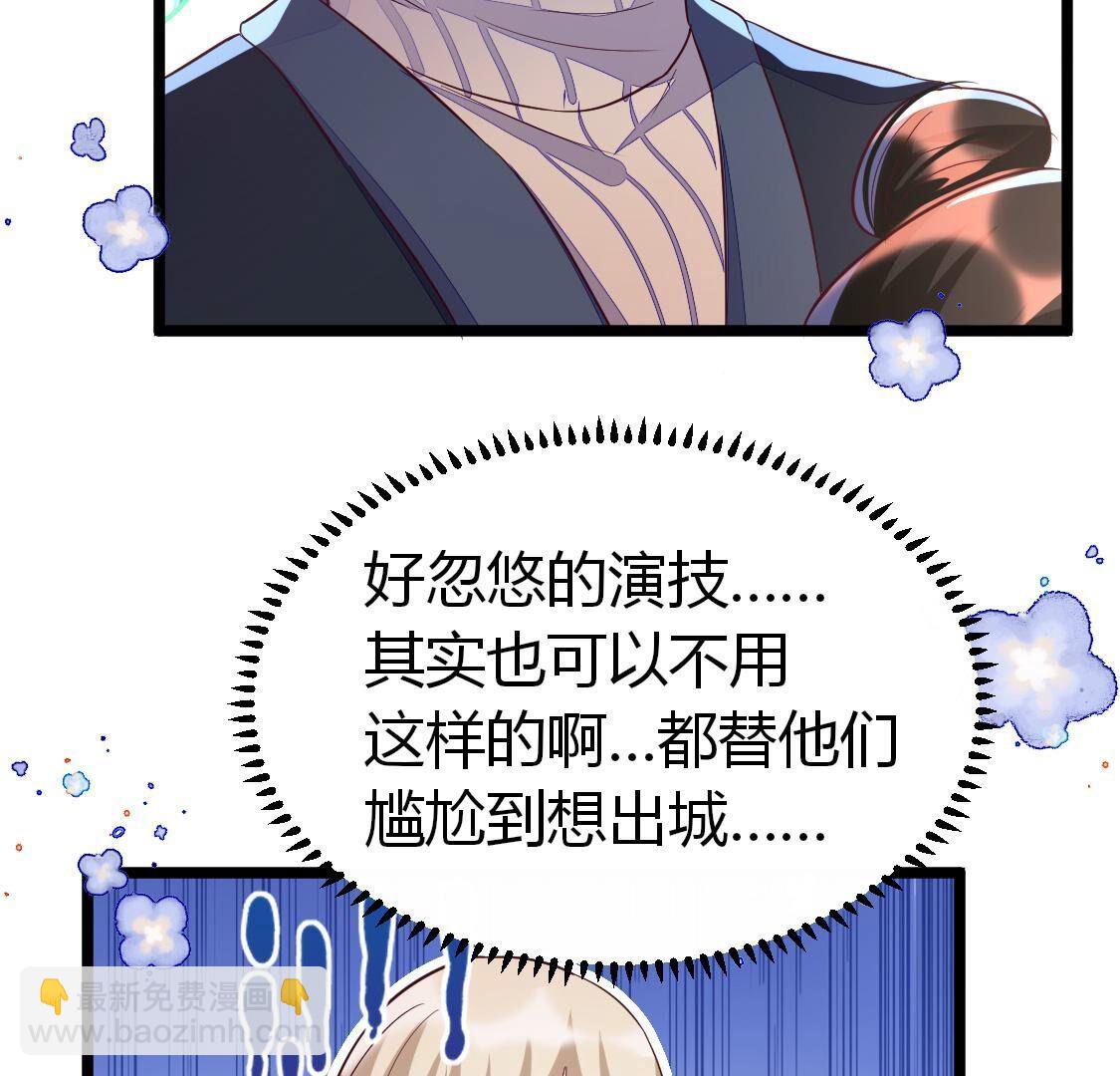 018 让人尴尬到想离开地球-第19话