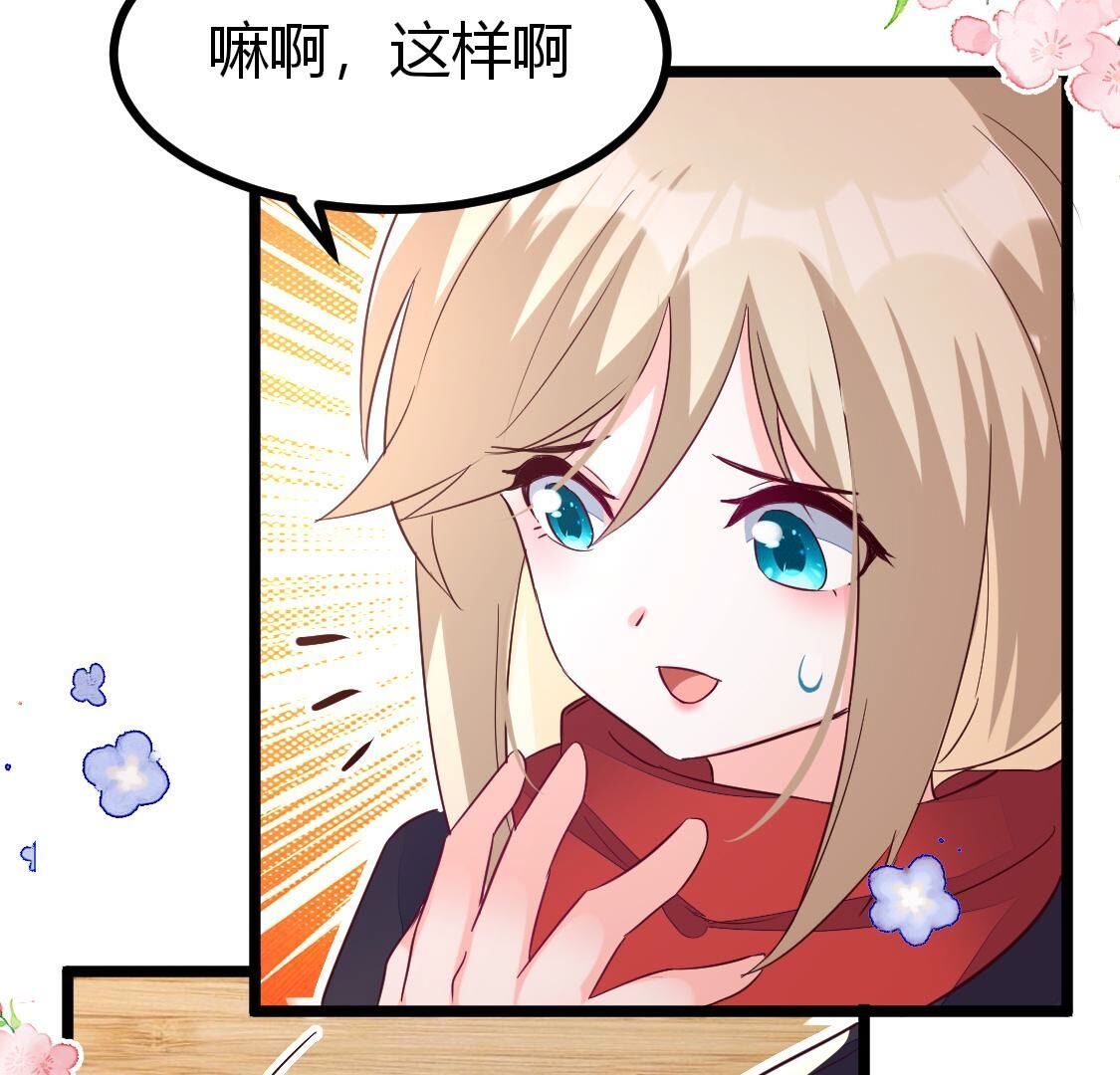 018 让人尴尬到想离开地球-第19话