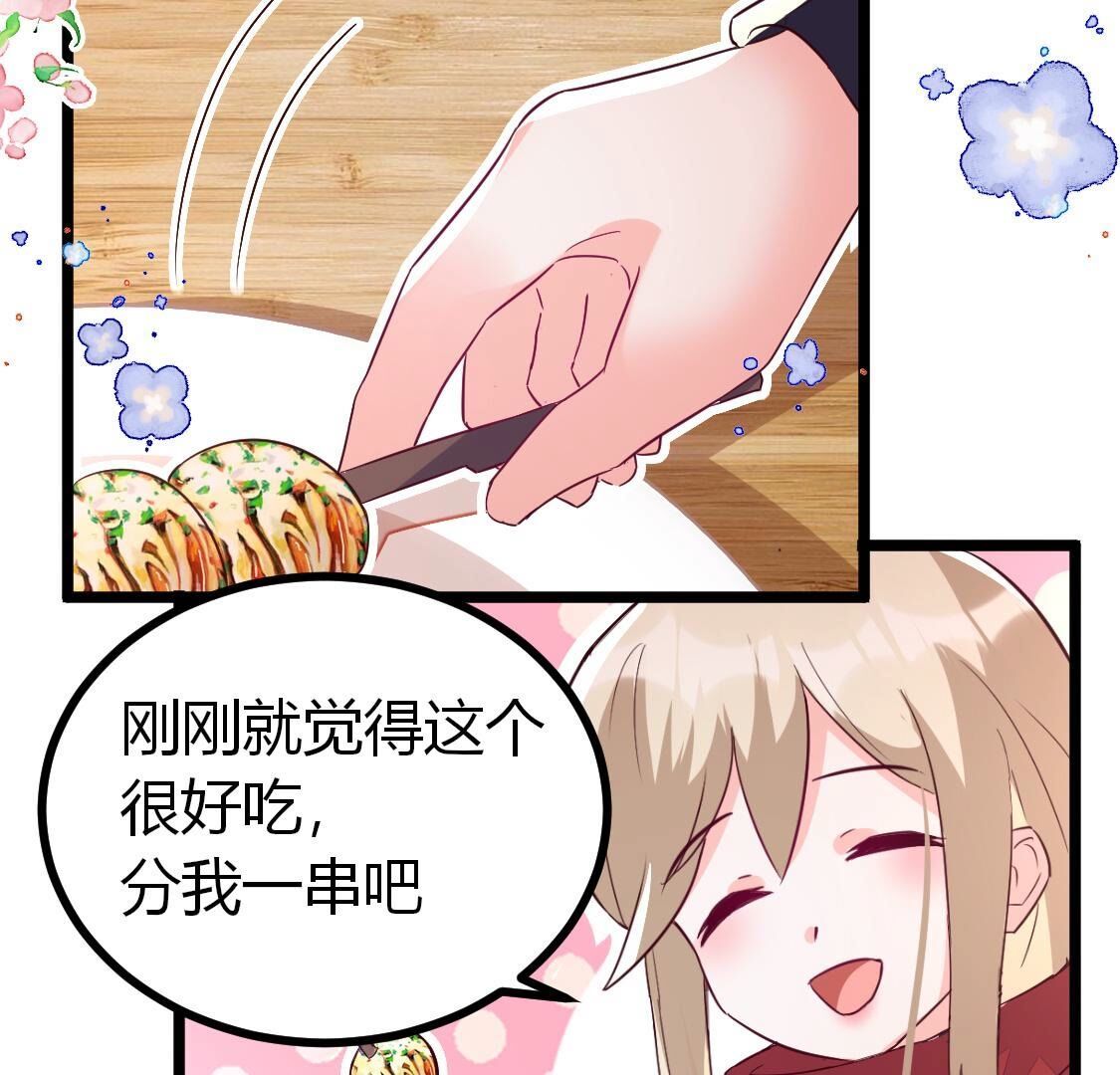 018 让人尴尬到想离开地球-第19话