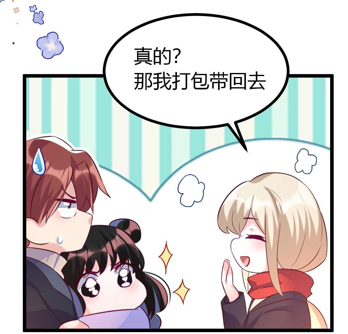018 让人尴尬到想离开地球-第19话
