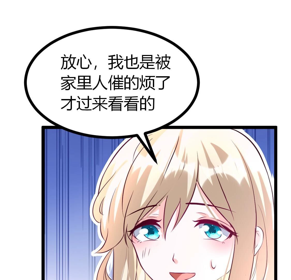 018 让人尴尬到想离开地球-第19话