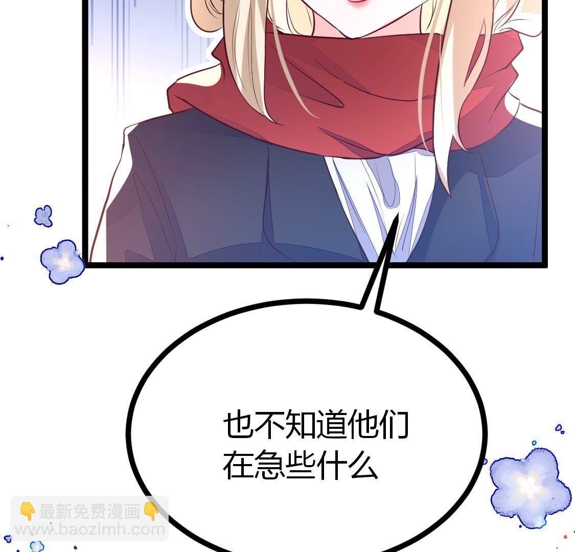 018 让人尴尬到想离开地球-第19话