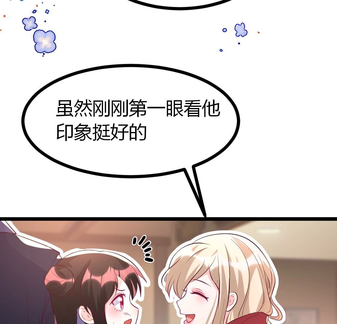 018 让人尴尬到想离开地球-第19话