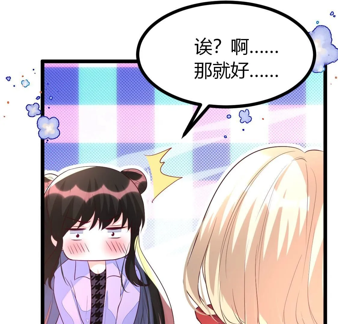 018 让人尴尬到想离开地球-第19话