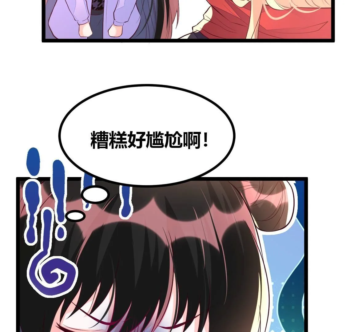 018 让人尴尬到想离开地球-第19话