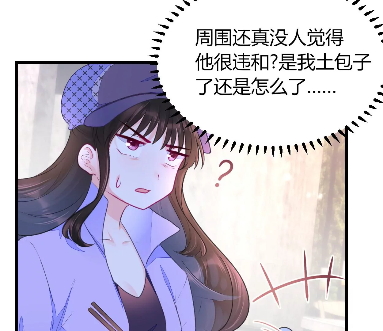 002 &ldquo;我就是来找你，乔情&rdquo;(1/2)-第3话