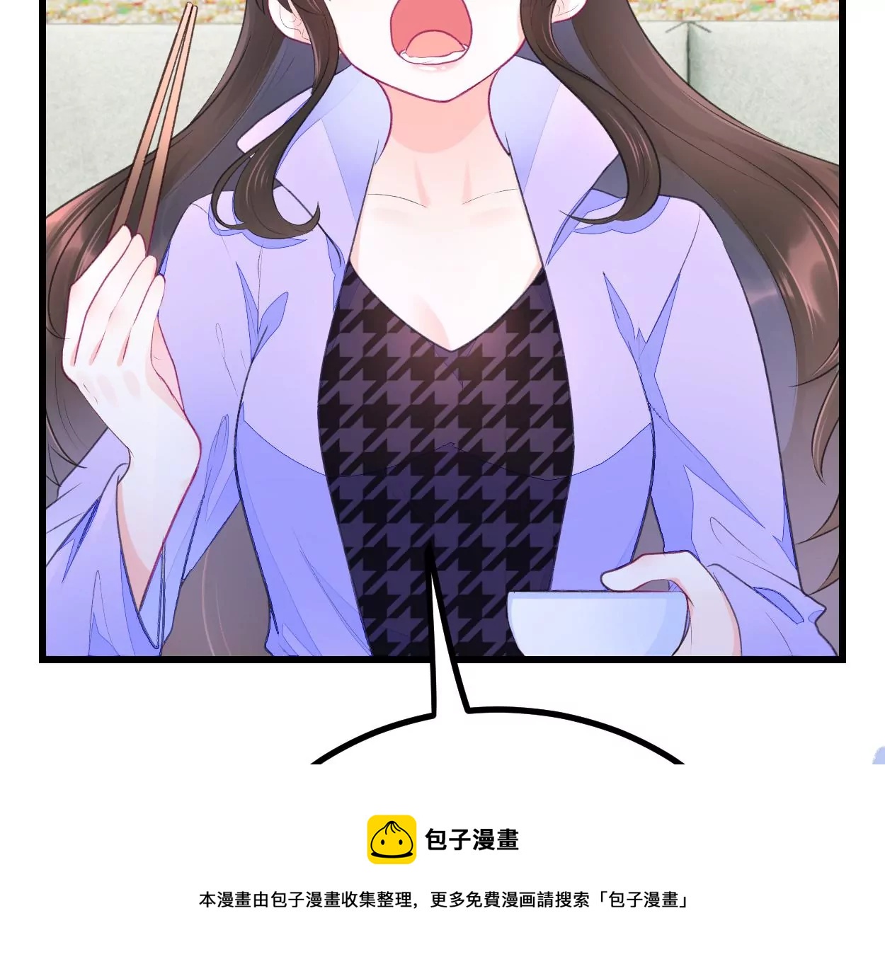 002 &ldquo;我就是来找你，乔情&rdquo;(1/2)-第3话