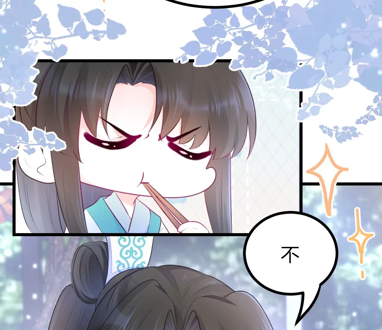 002 &ldquo;我就是来找你，乔情&rdquo;(1/2)-第3话
