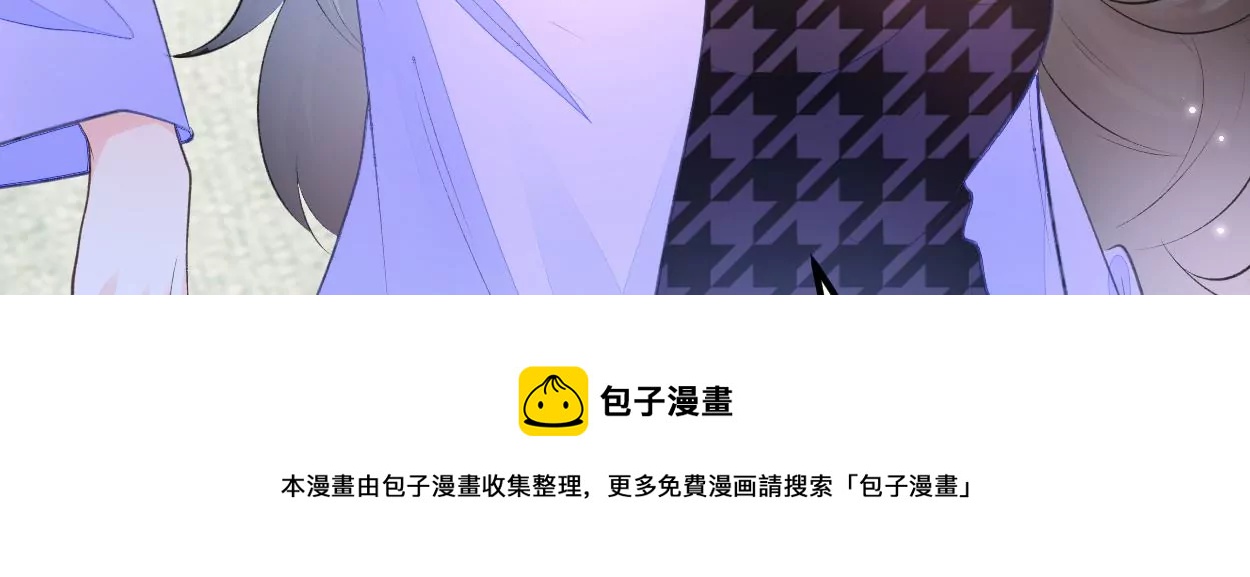 002 &ldquo;我就是来找你，乔情&rdquo;(1/2)-第3话
