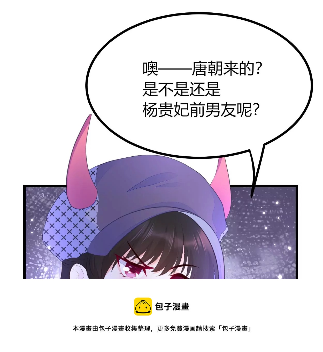 002 &ldquo;我就是来找你，乔情&rdquo;(1/2)-第3话