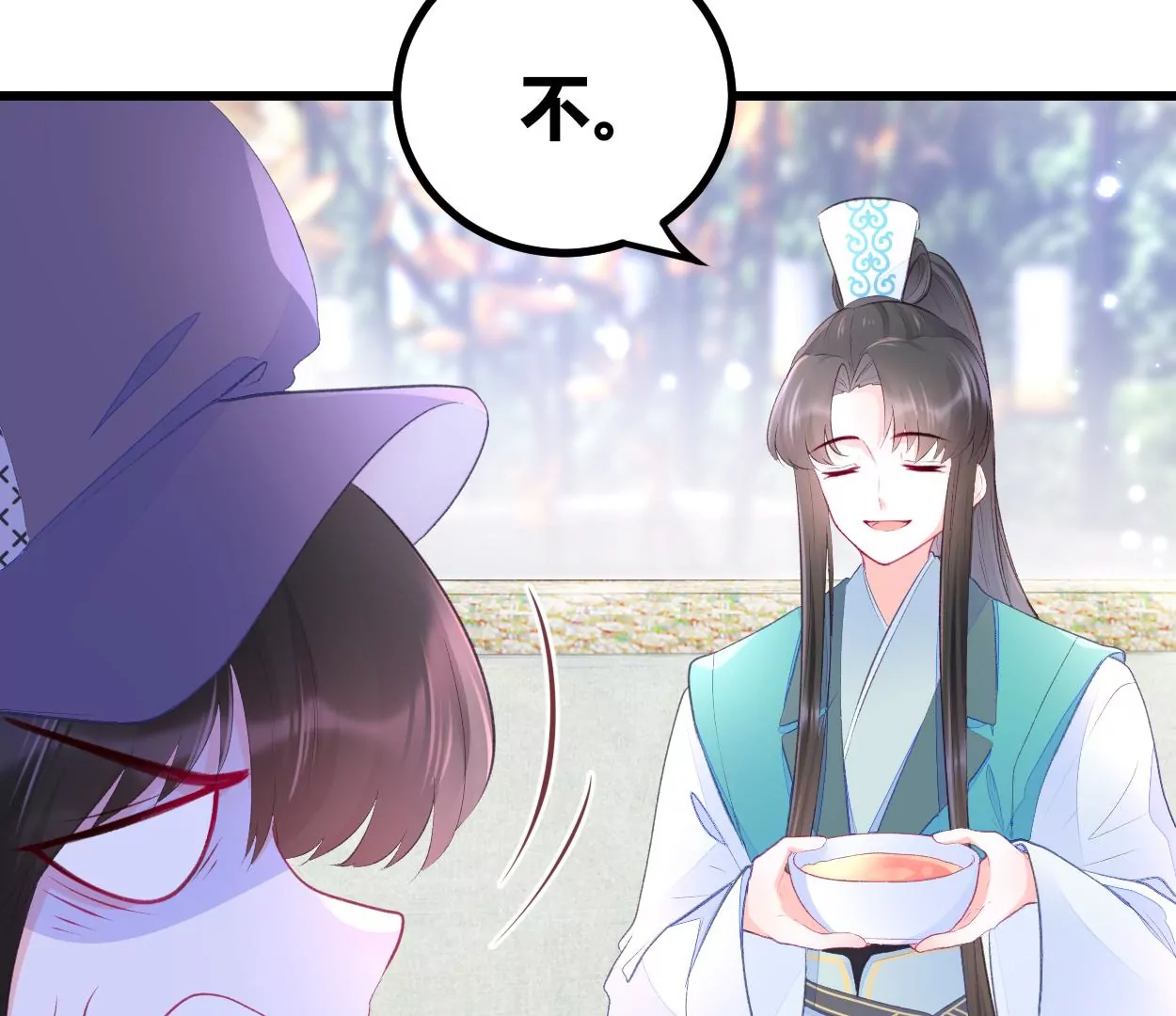002 &ldquo;我就是来找你，乔情&rdquo;(1/2)-第3话