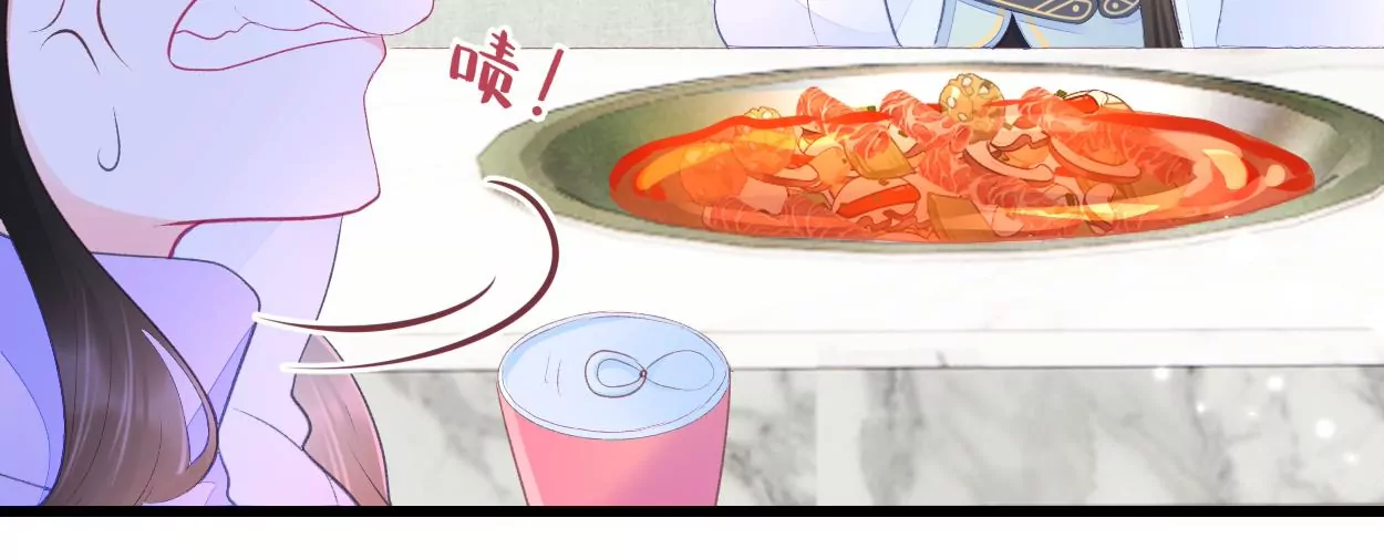 002 &ldquo;我就是来找你，乔情&rdquo;(1/2)-第3话