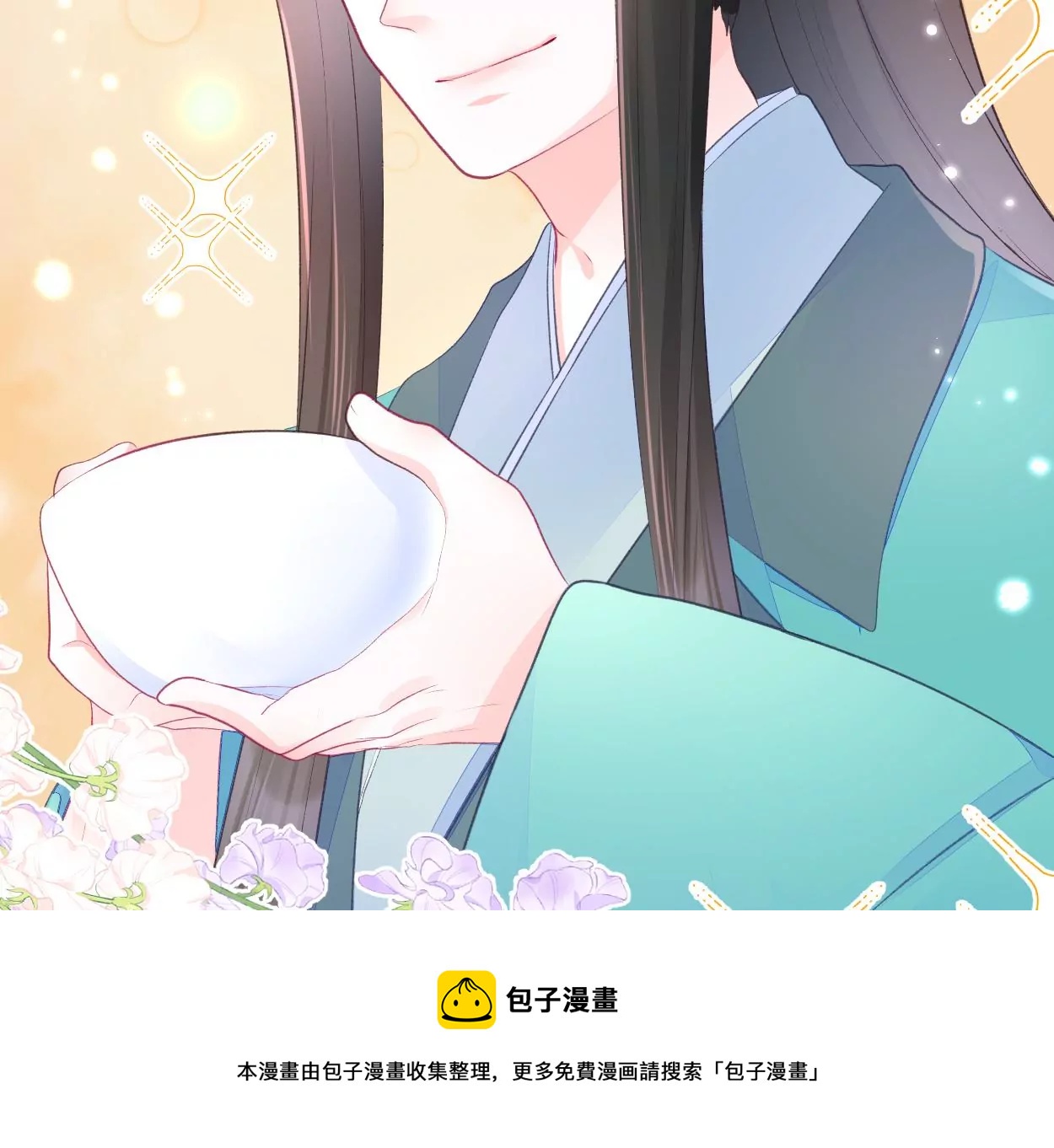 002 &ldquo;我就是来找你，乔情&rdquo;(1/2)-第3话