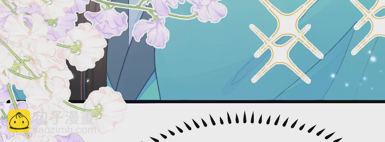 002 &ldquo;我就是来找你，乔情&rdquo;(1/2)-第3话