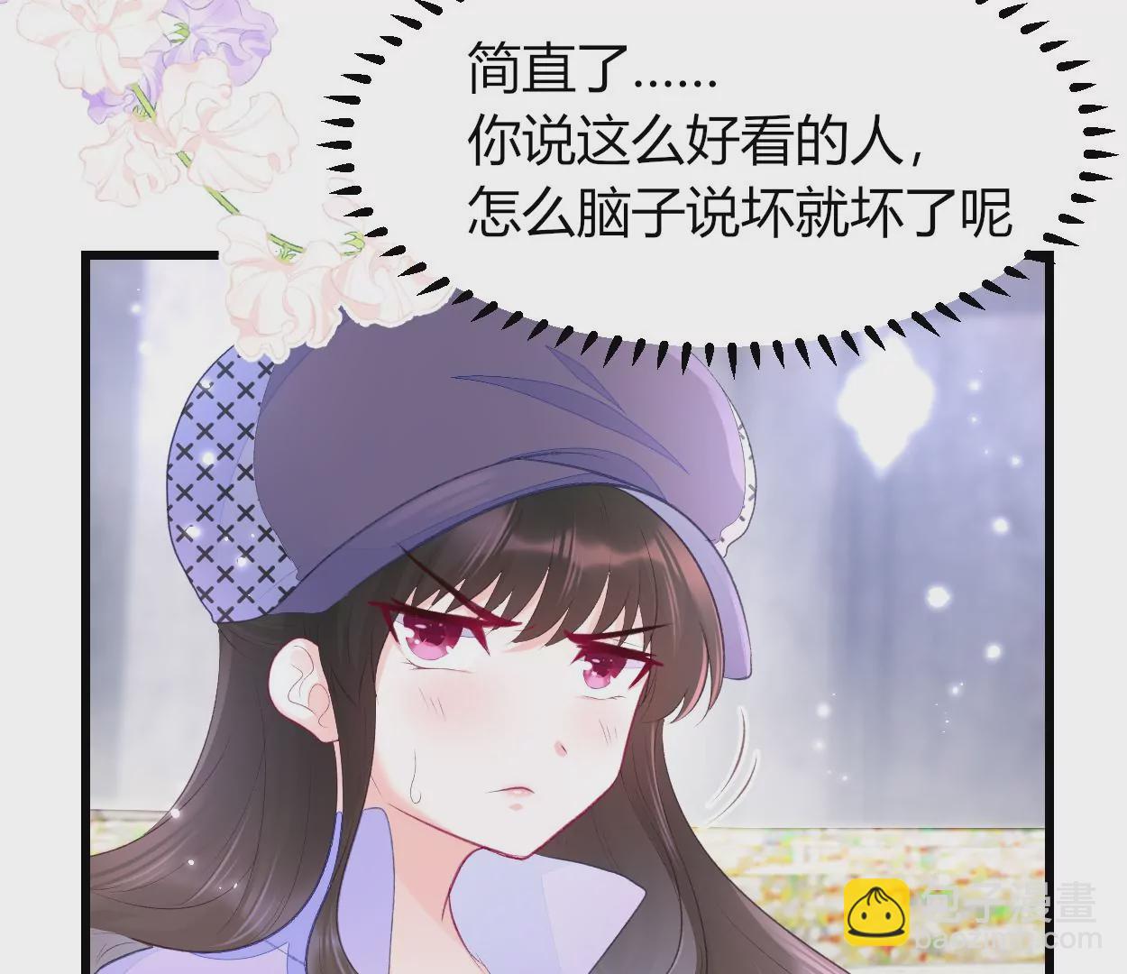 002 &ldquo;我就是来找你，乔情&rdquo;(1/2)-第3话