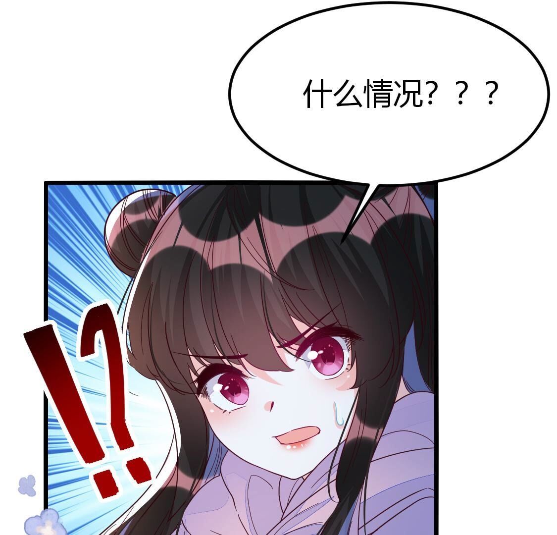 020 今晚来我家？(1/2)-第21话
