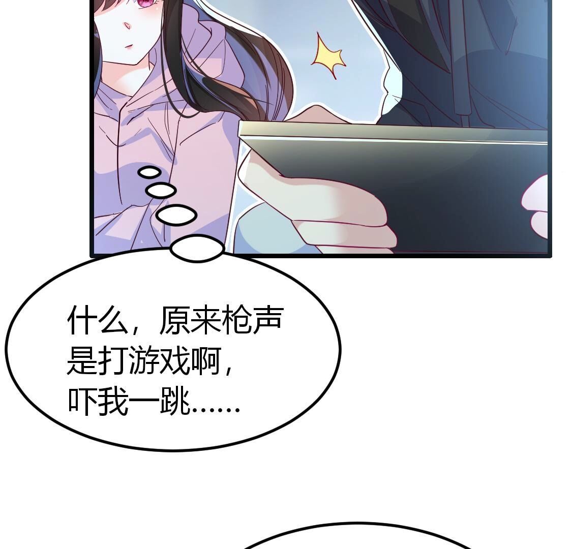 020 今晚来我家？(1/2)-第21话