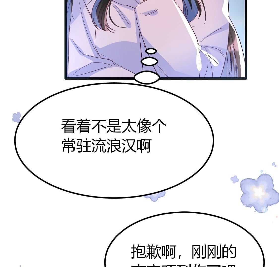 020 今晚来我家？(1/2)-第21话