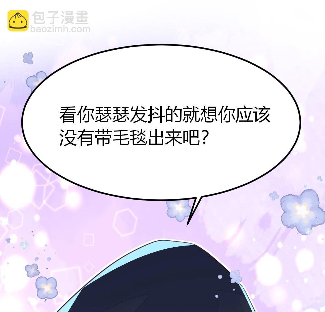 020 今晚来我家？(1/2)-第21话