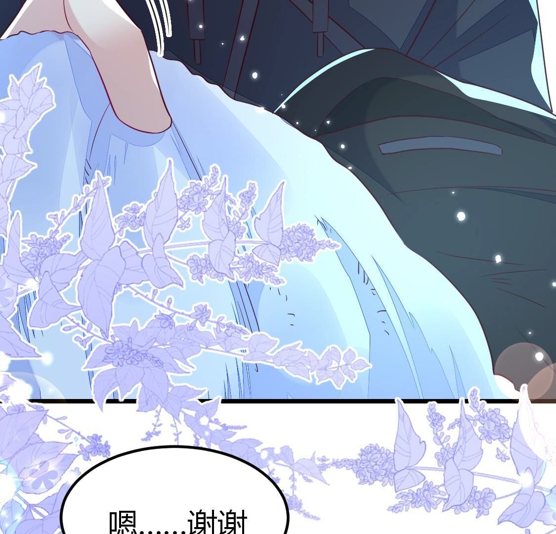 020 今晚来我家？(1/2)-第21话