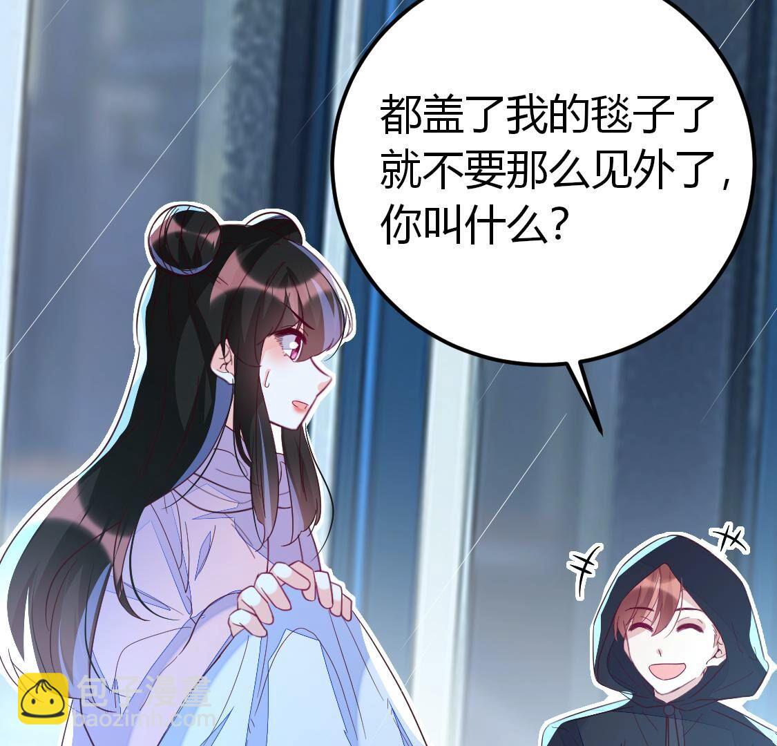 020 今晚来我家？(1/2)-第21话