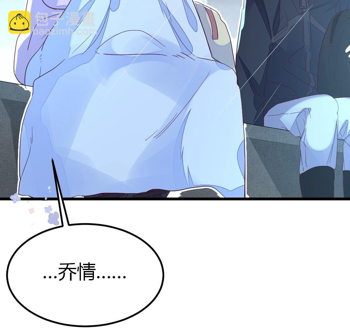 020 今晚来我家？(1/2)-第21话