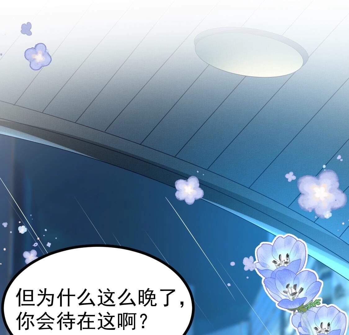 020 今晚来我家？(1/2)-第21话