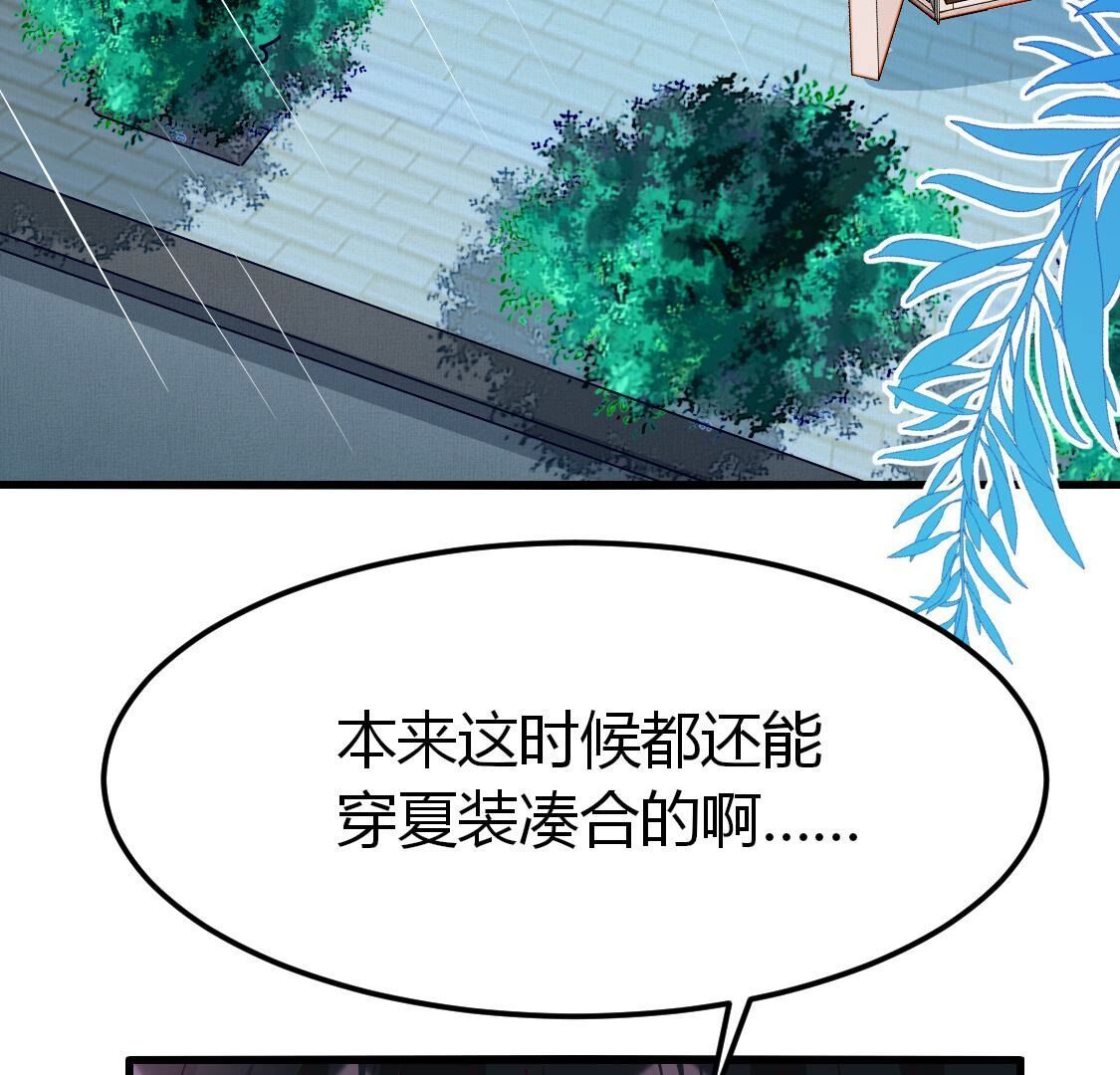 020 今晚来我家？(1/2)-第21话